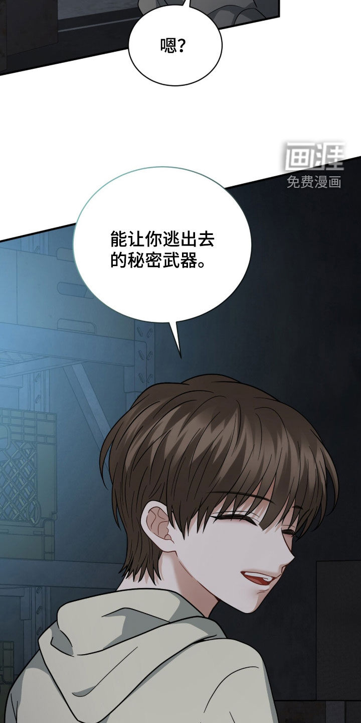 第26话3