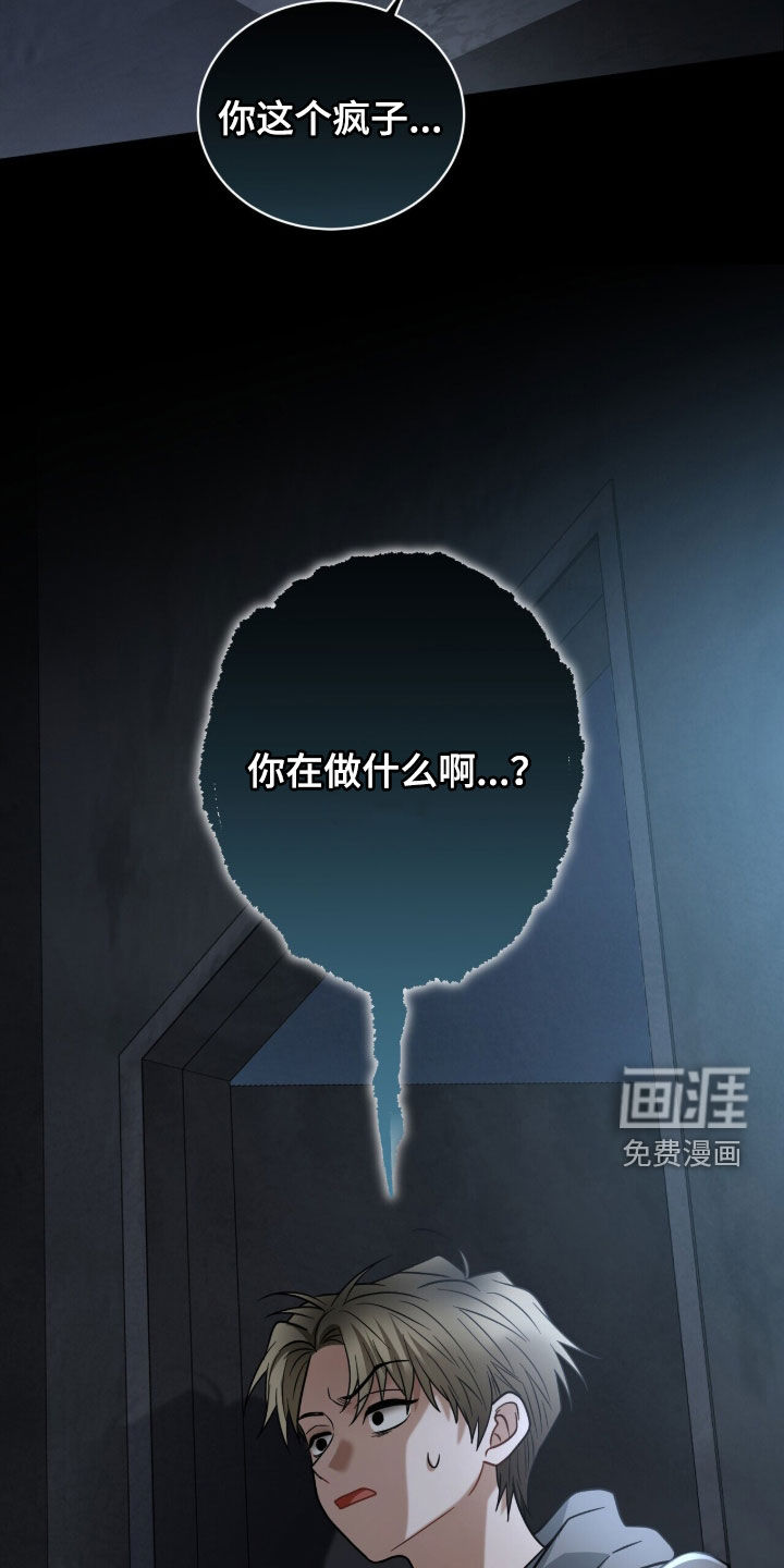 第26话30