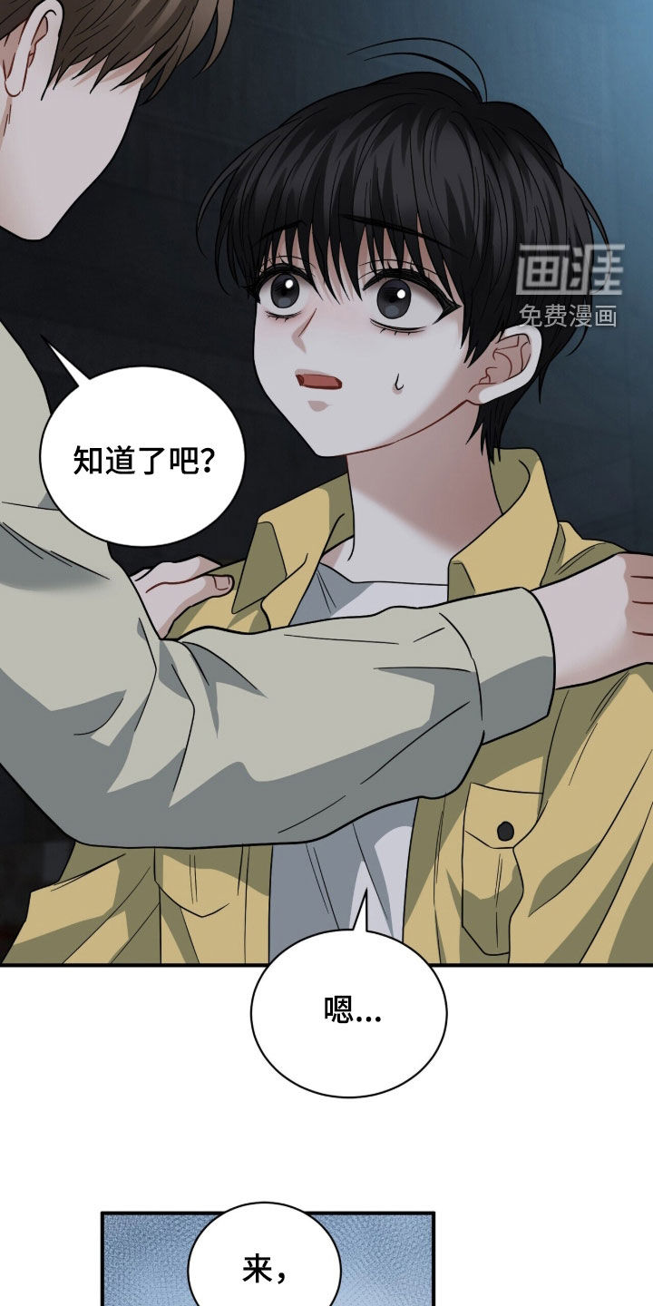第26话9