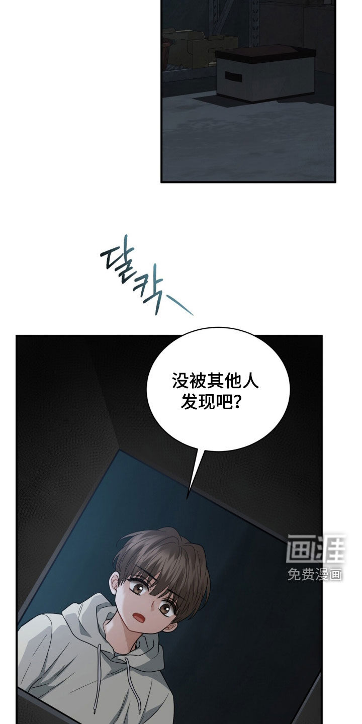 第25话11