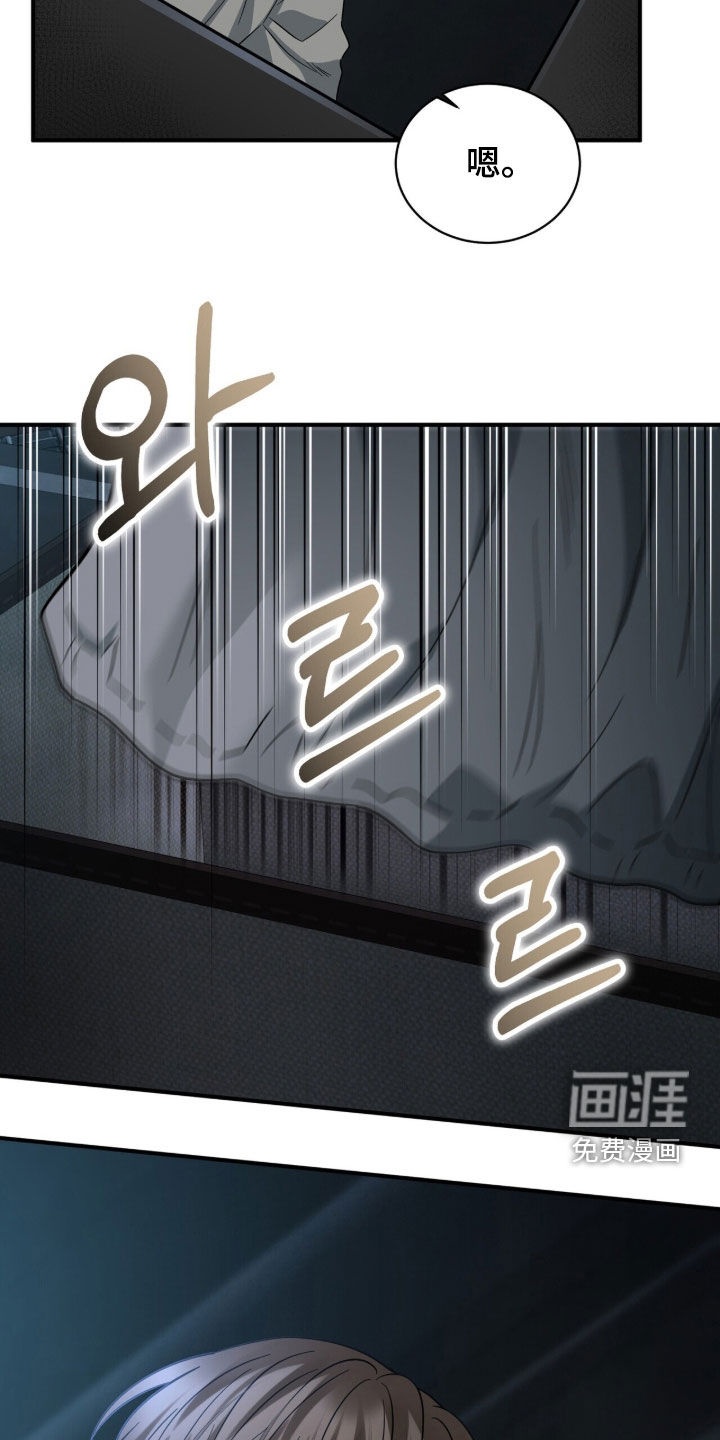 第25话12