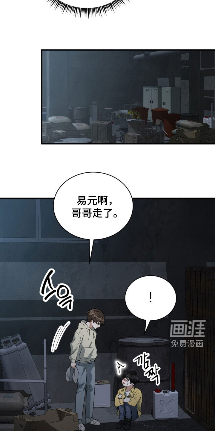 第25话14