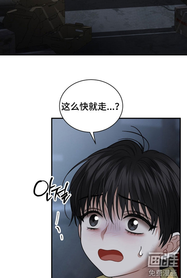 第25话15