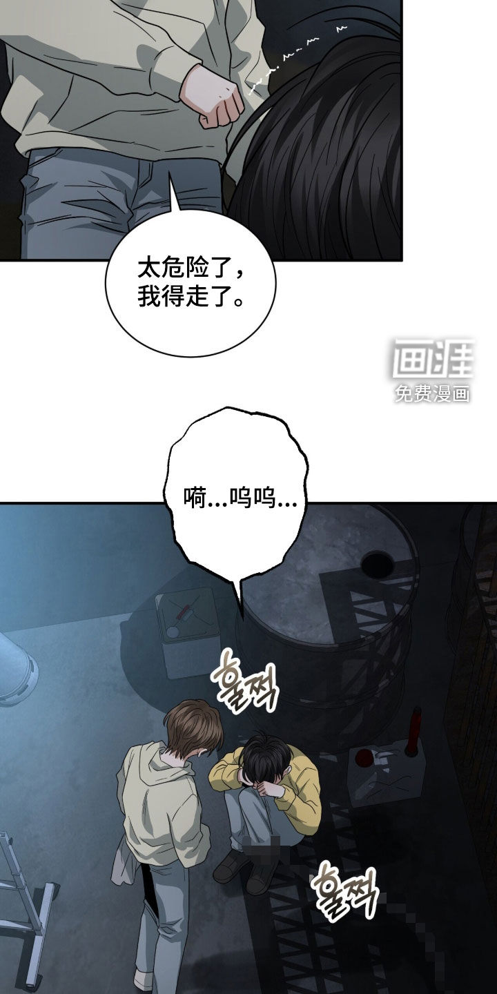 第25话17