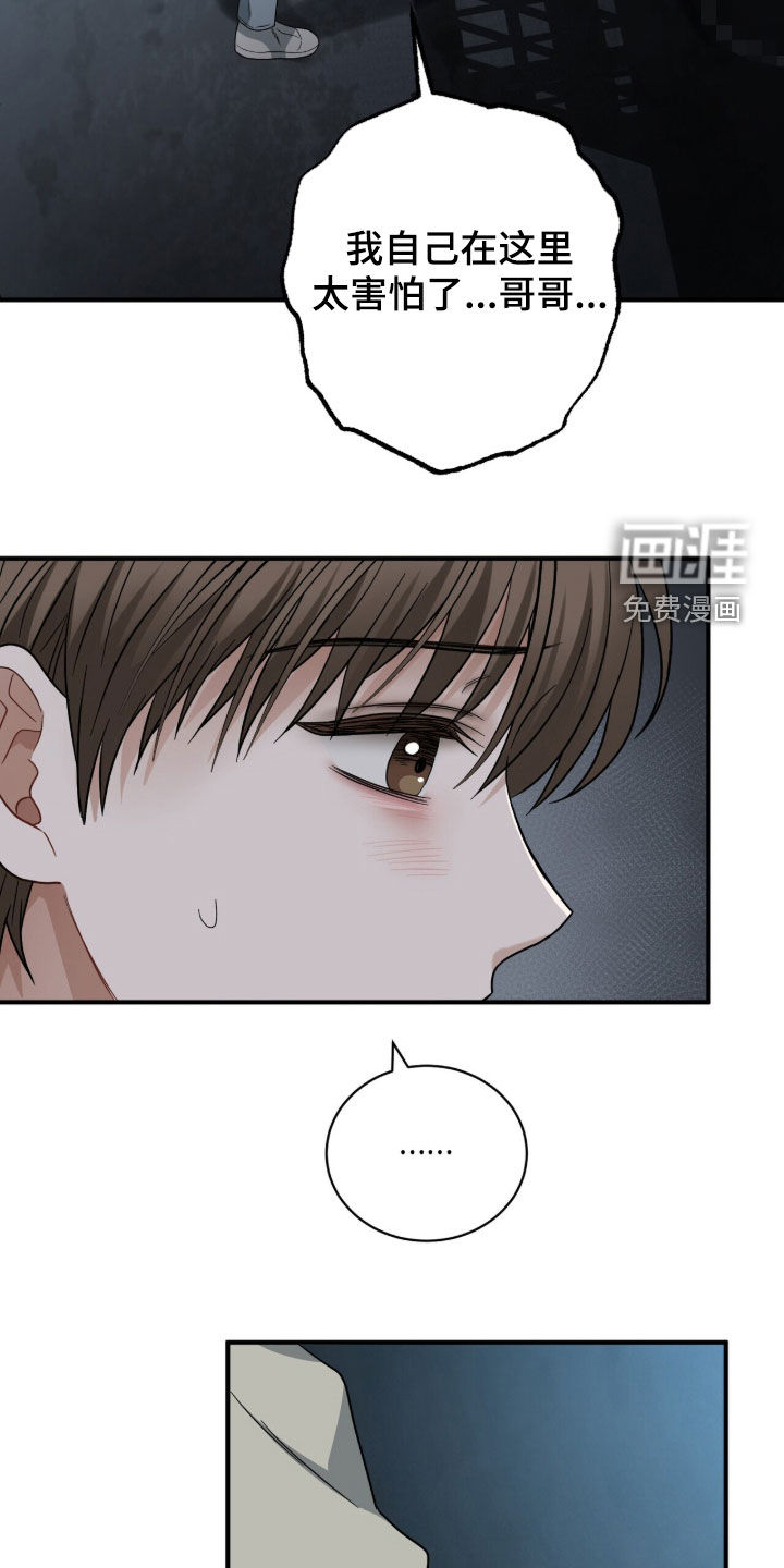 第25话18