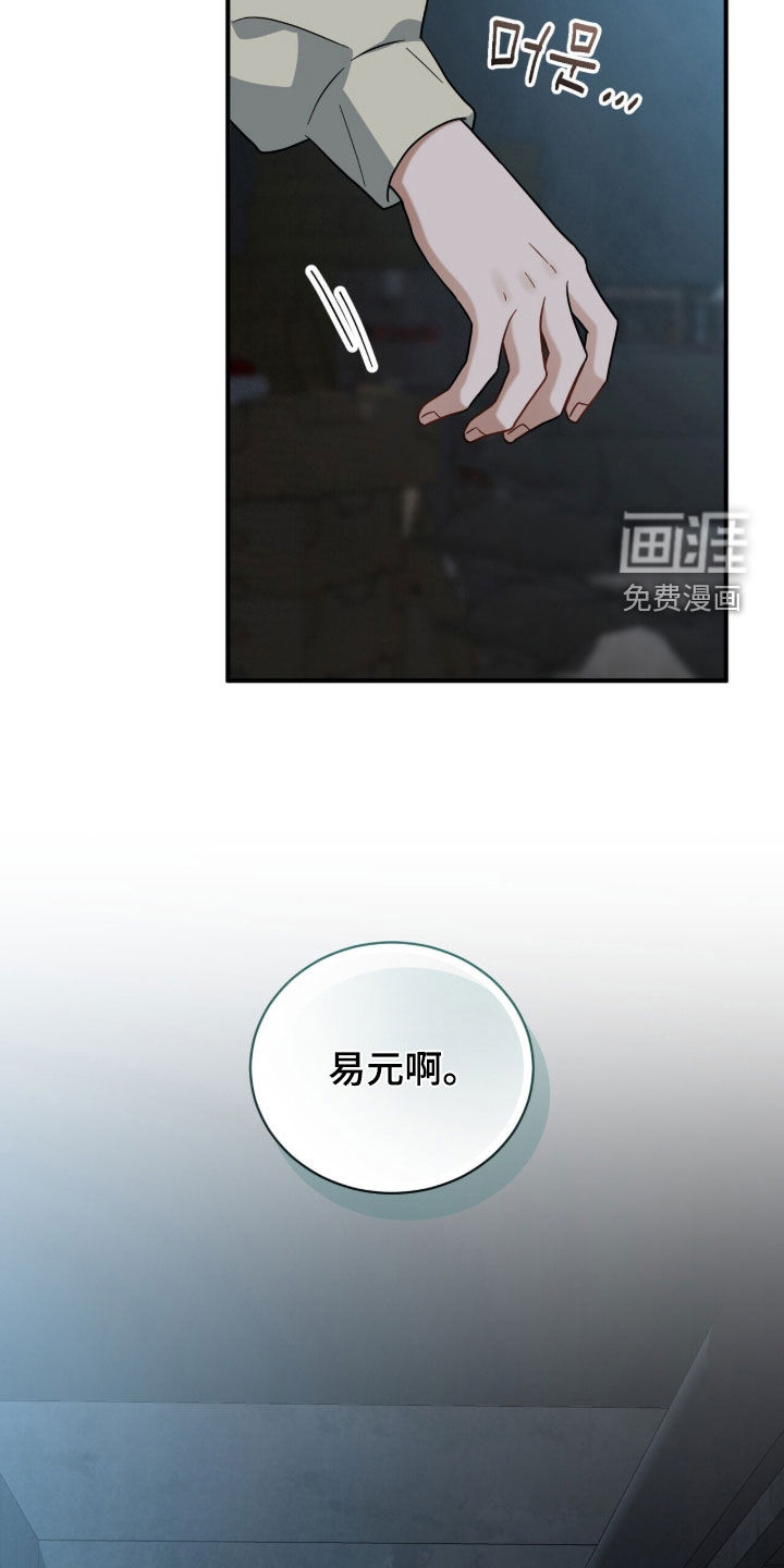 第25话19