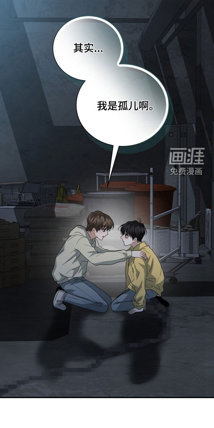 第25话20