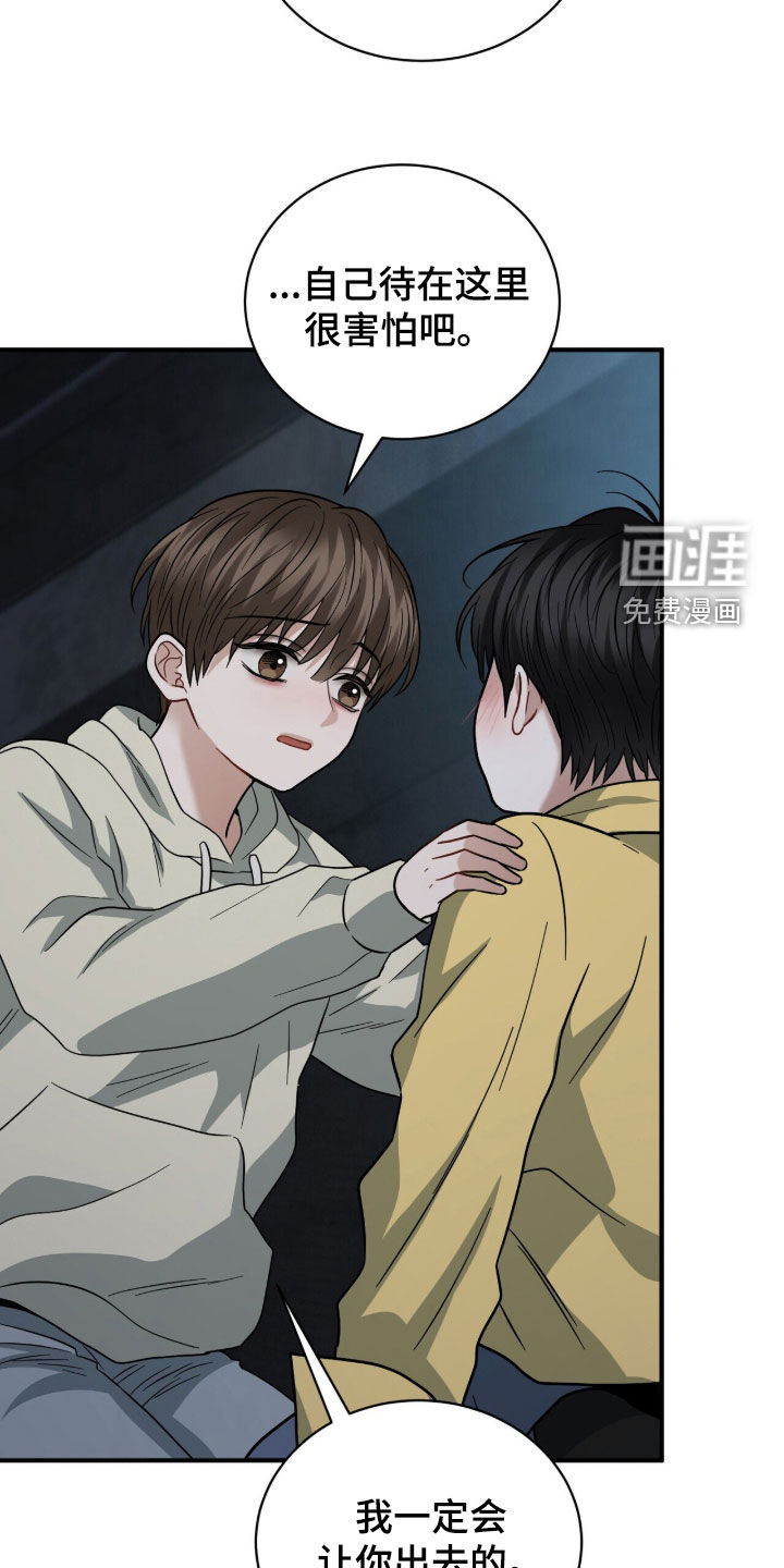 第25话22