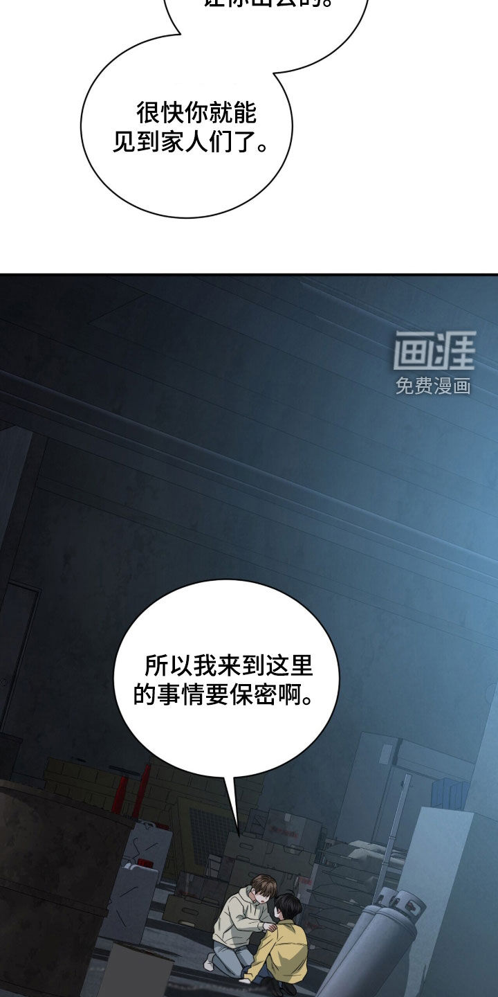 第25话23