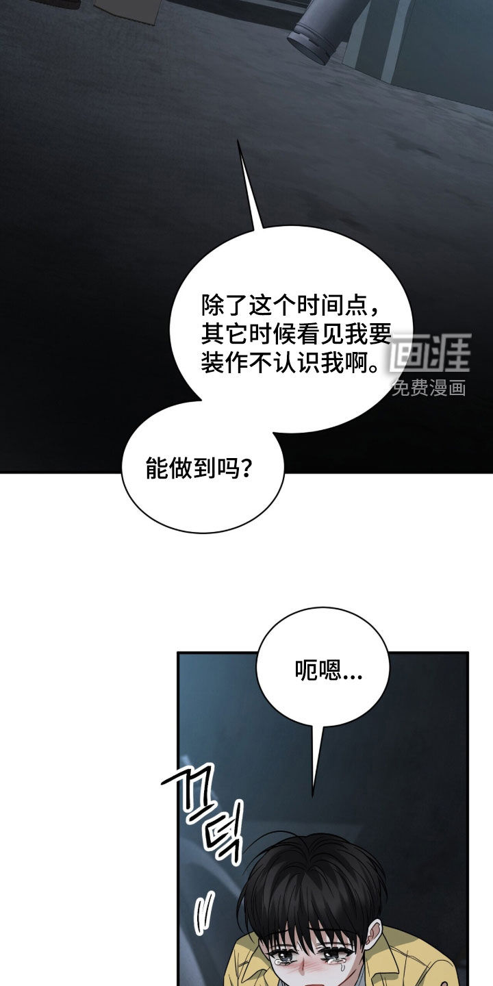 第25话24