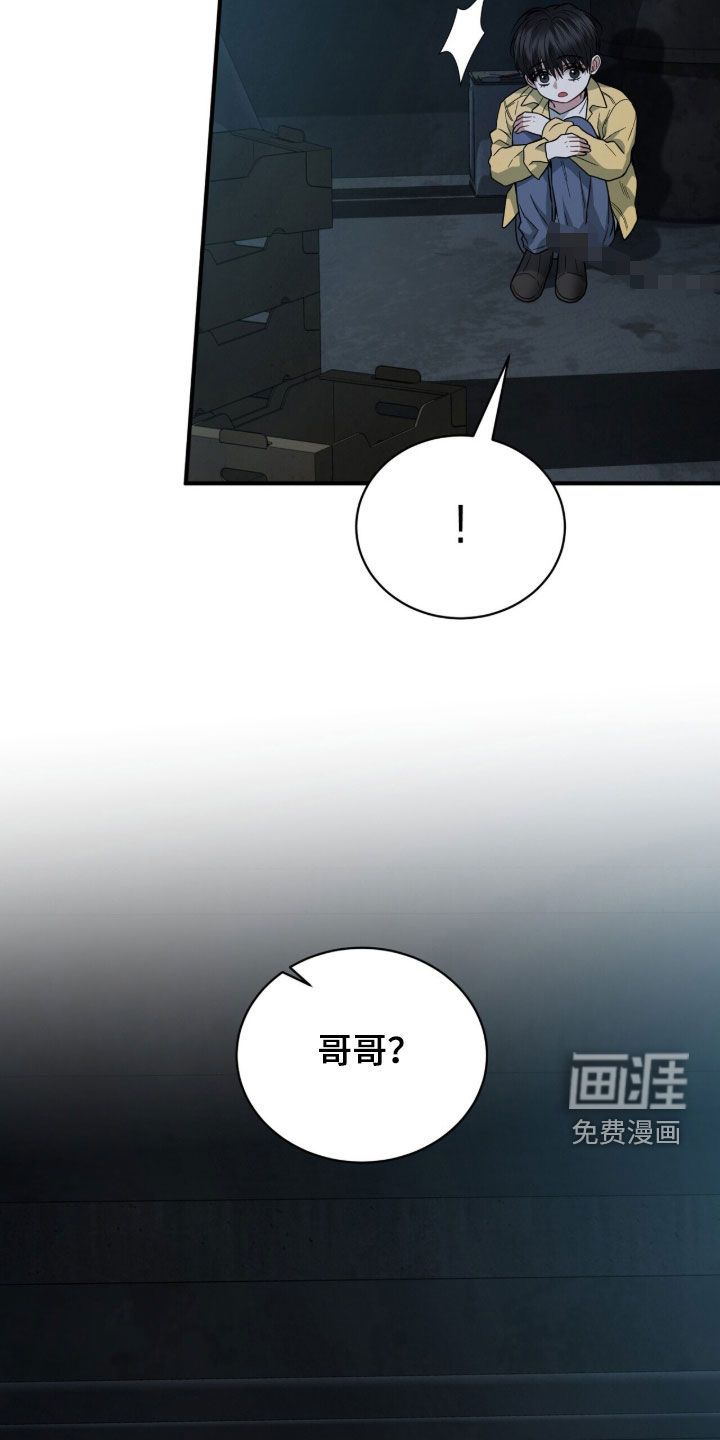 第25话3