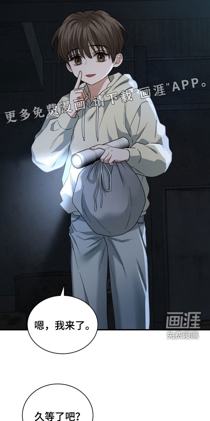 第25话4