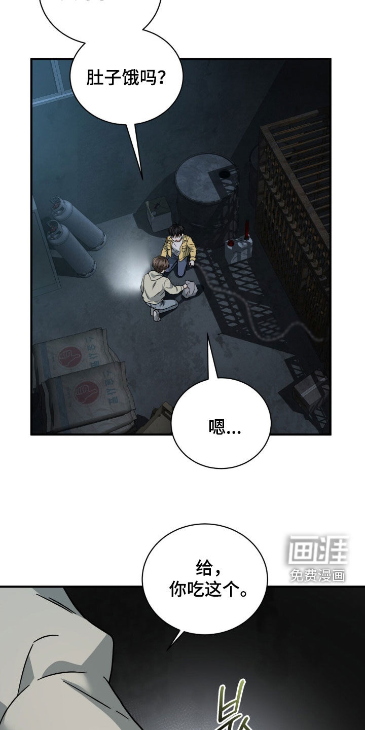 第25话5