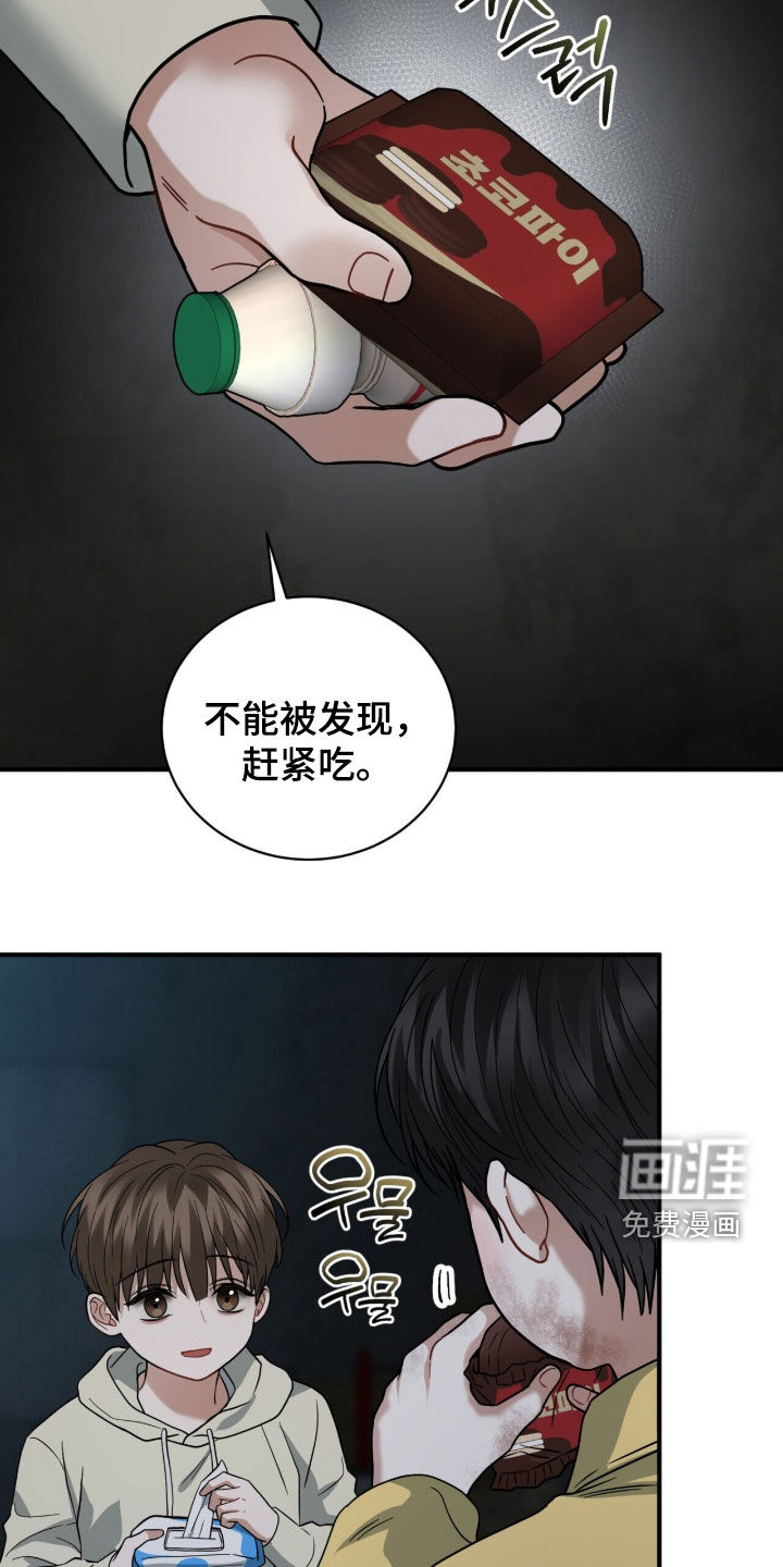 第25话6