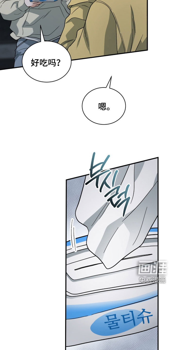 第25话7