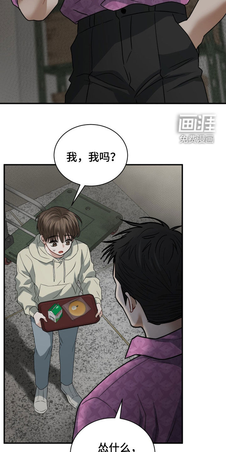 第24话1