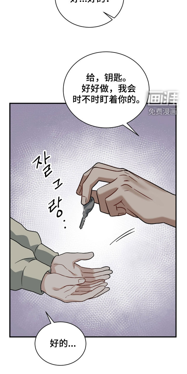 第24话10