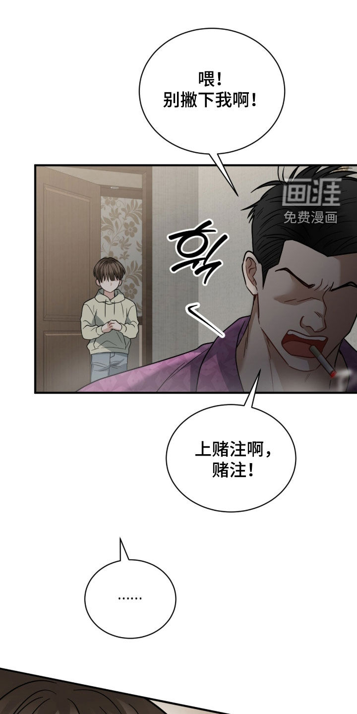 第24话11