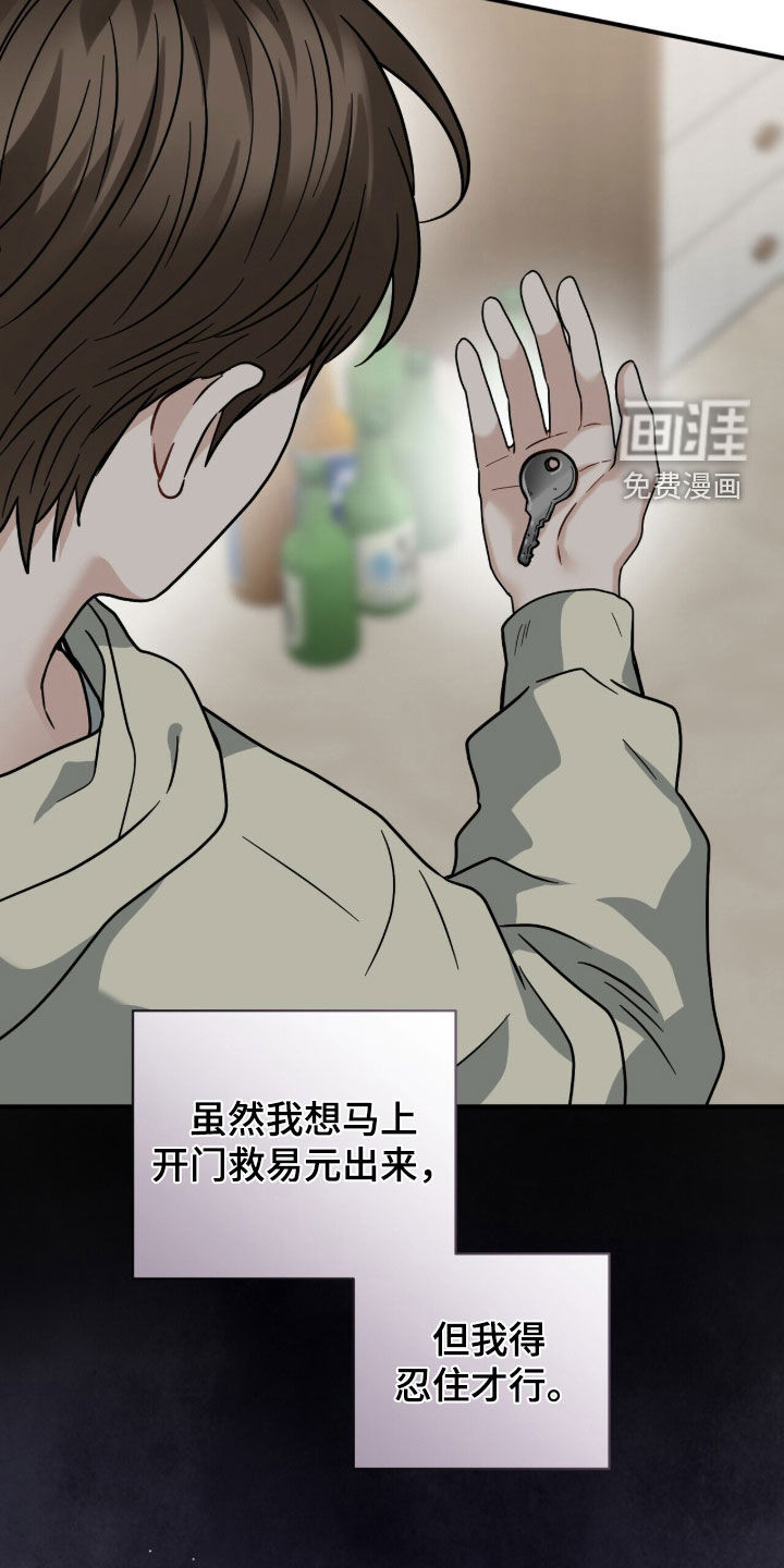 第24话12