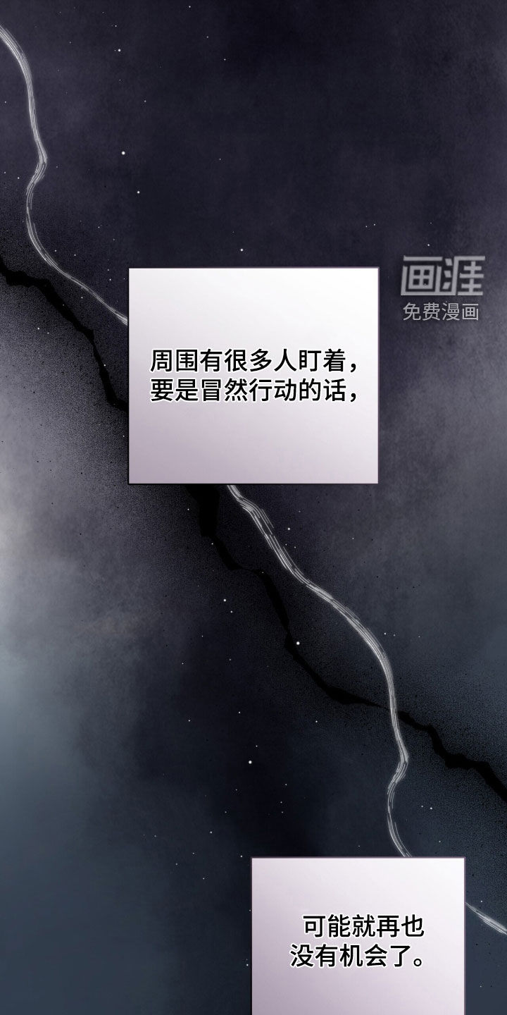 第24话13