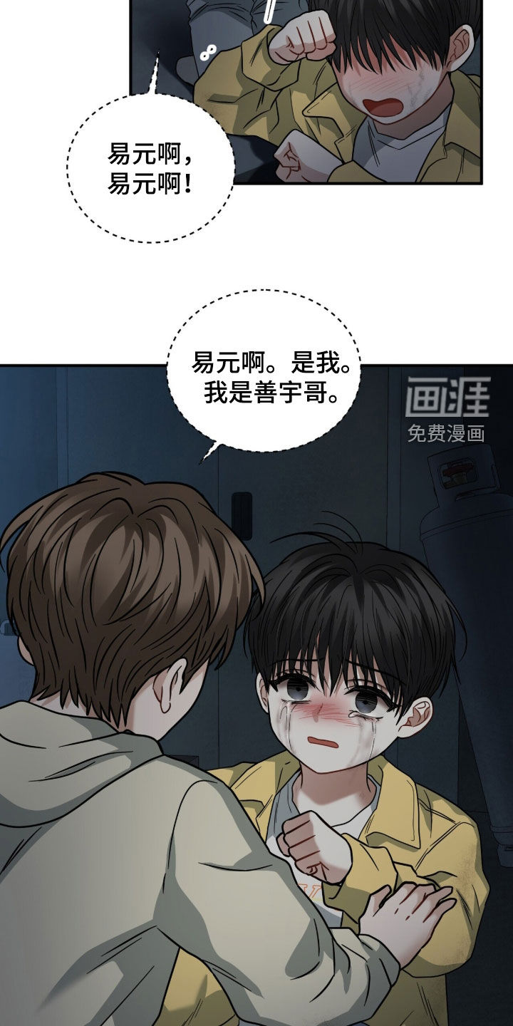 第24话18
