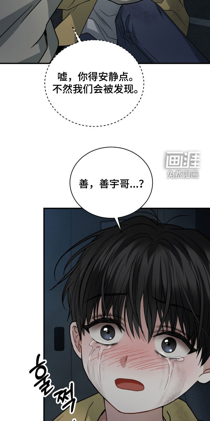 第24话19