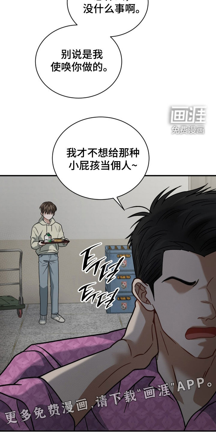 第24话2