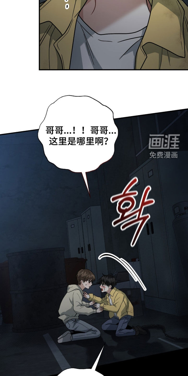 第24话20