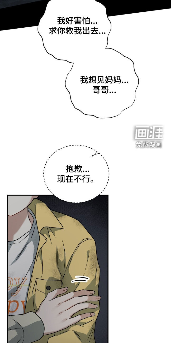 第24话21