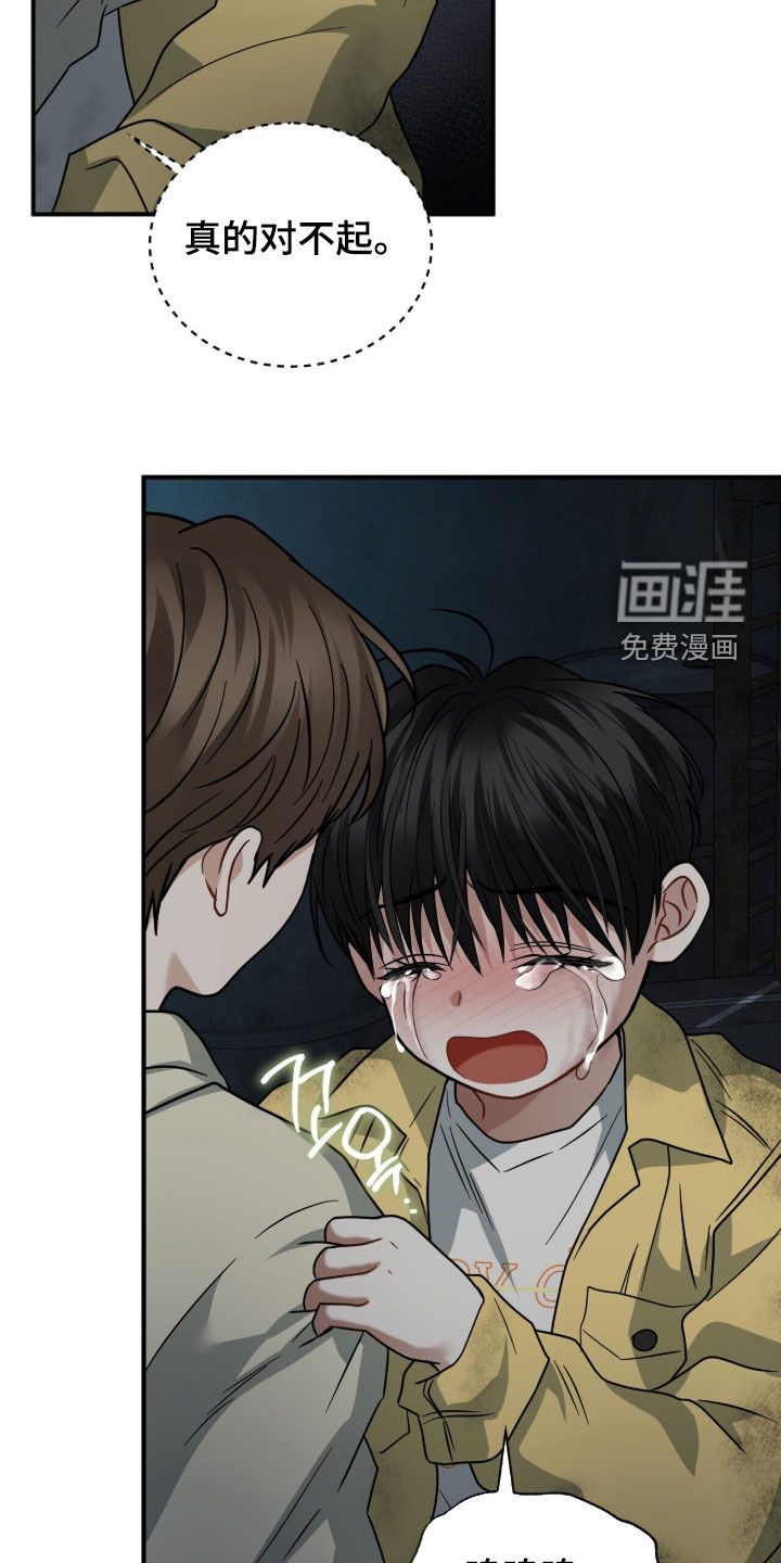 第24话22
