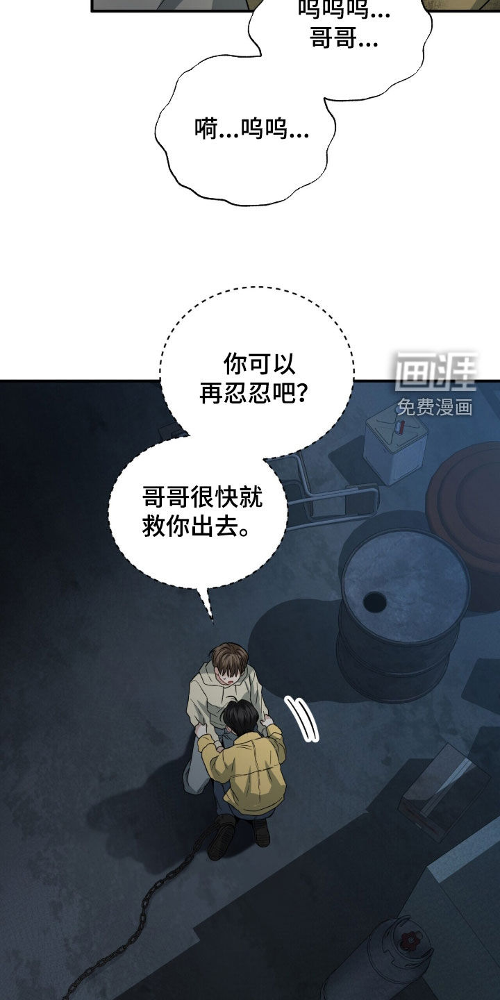第24话23