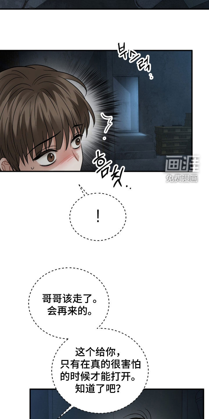 第24话24