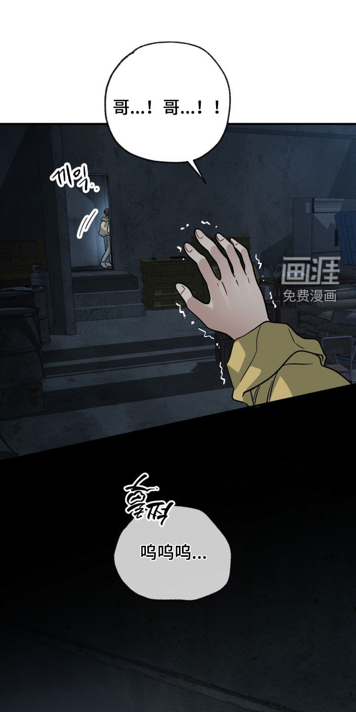 第24话26