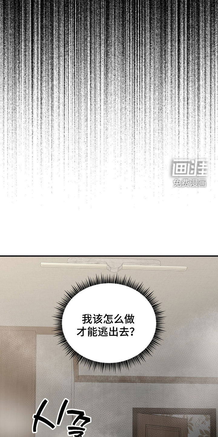 第24话28