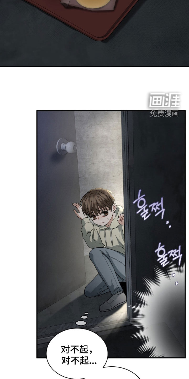 第24话5