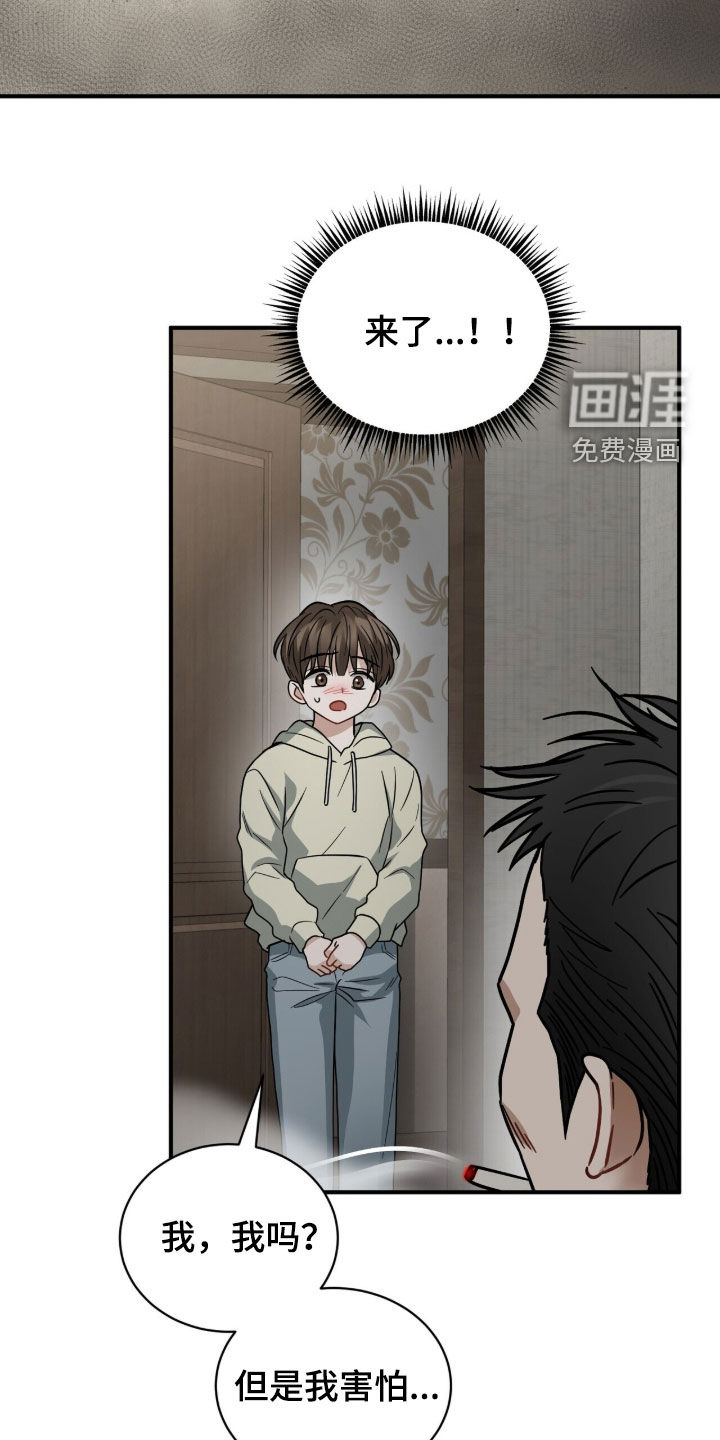 第24话8