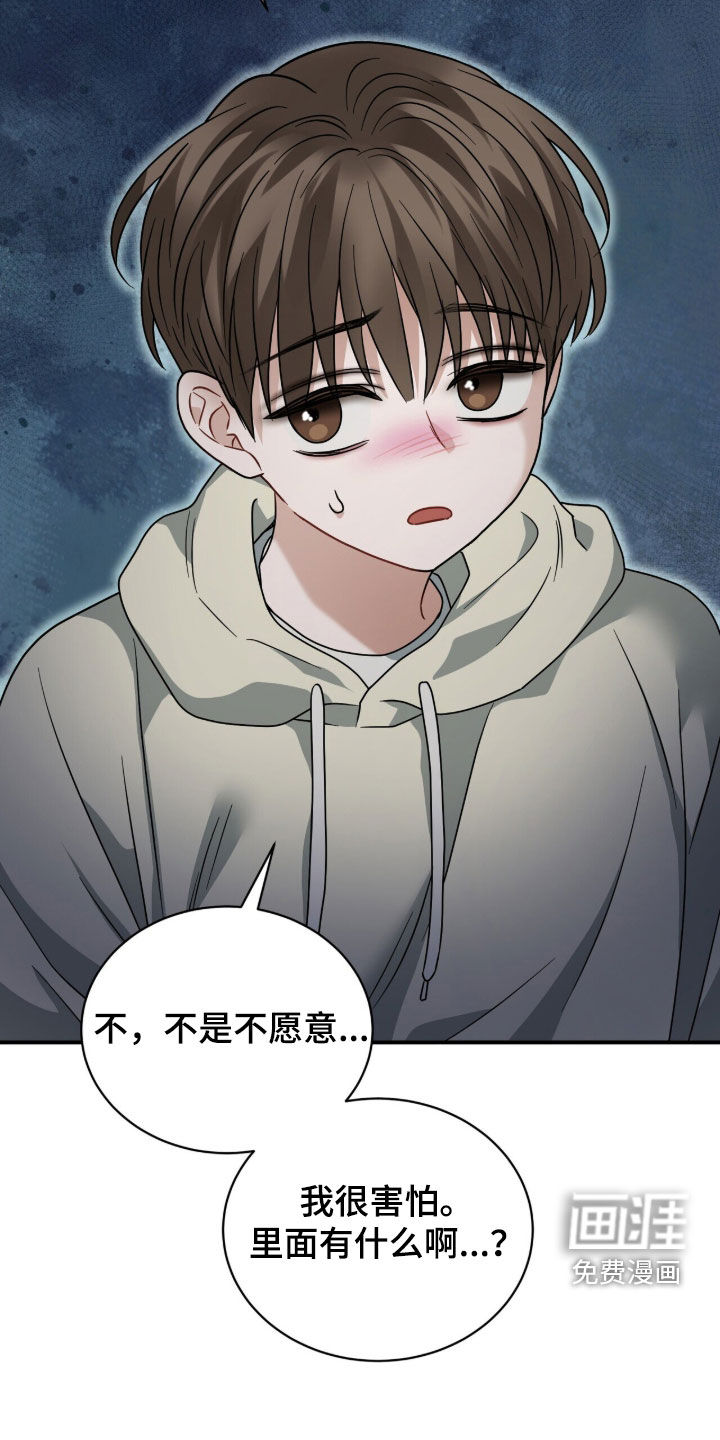 第23话12