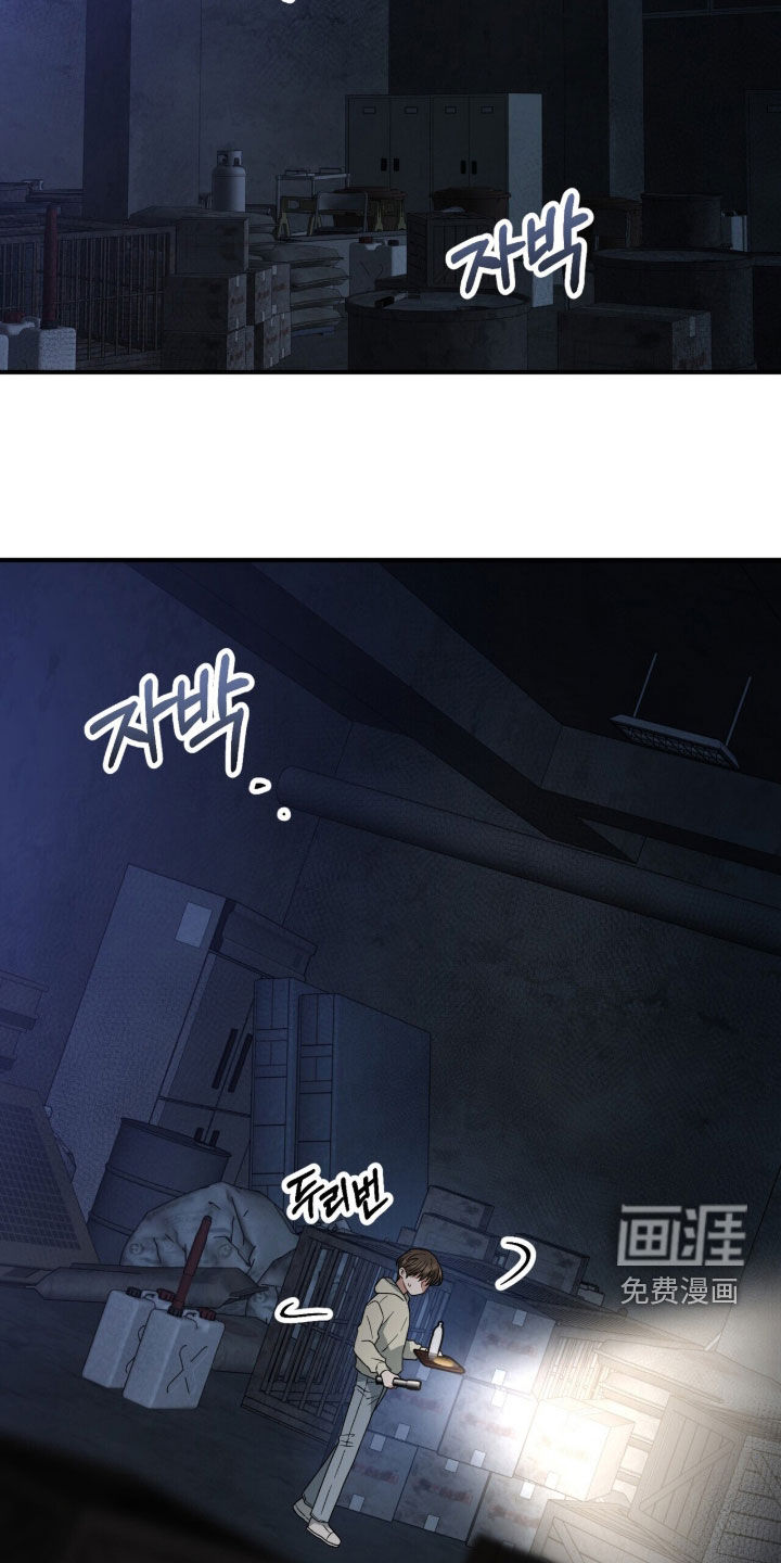 第23话18