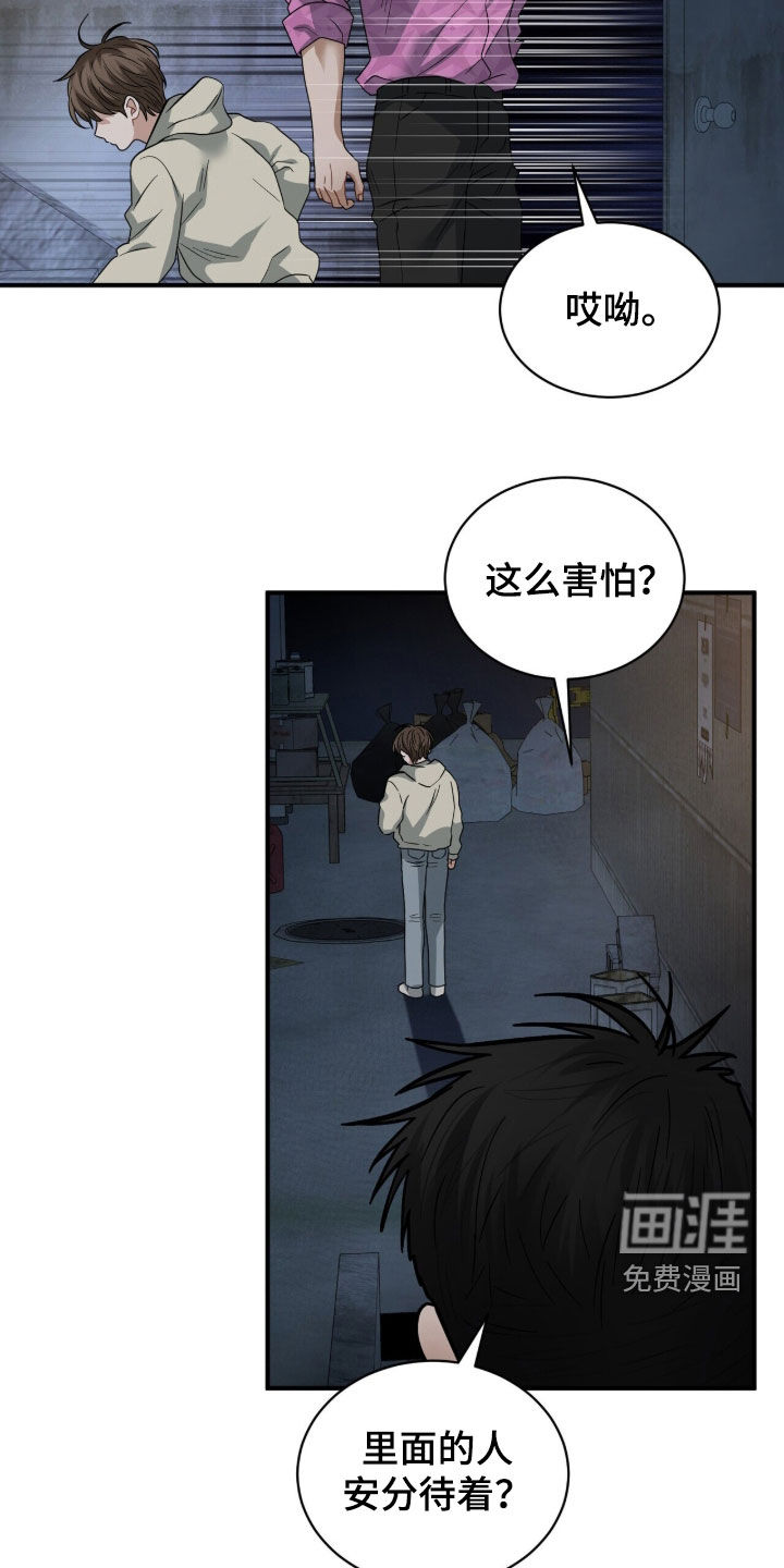 第23话26