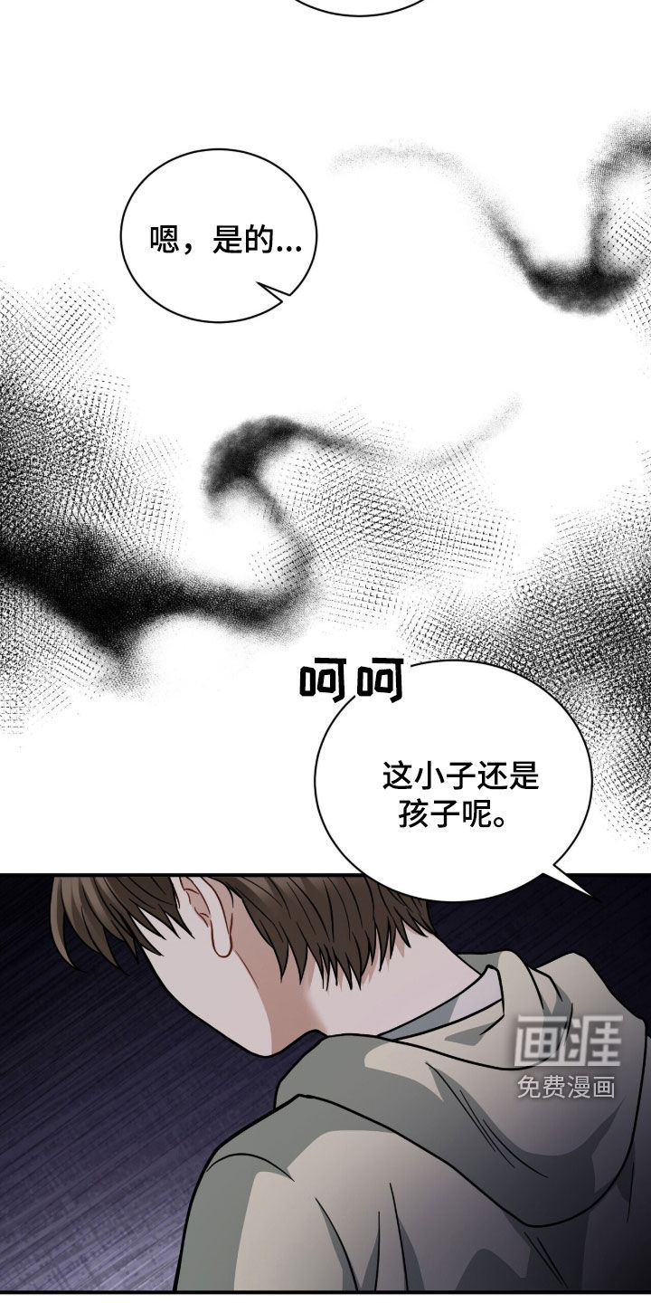 第23话27