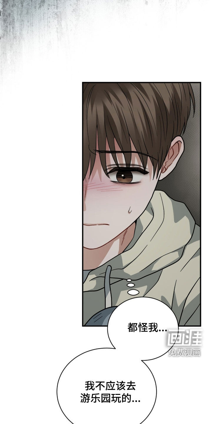 第23话34