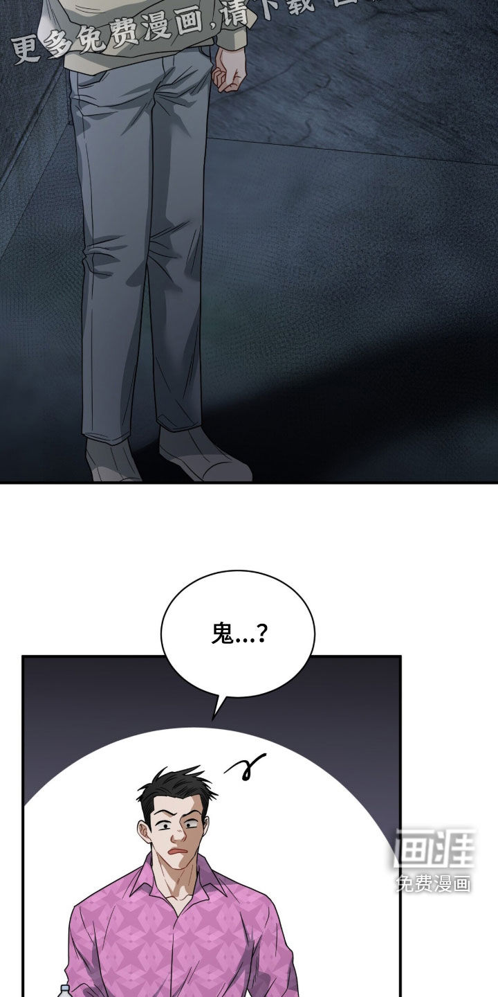 第23话5