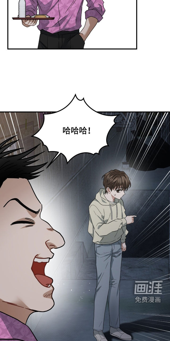 第23话6