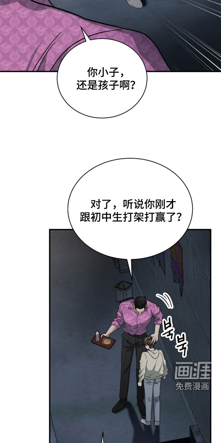 第23话7