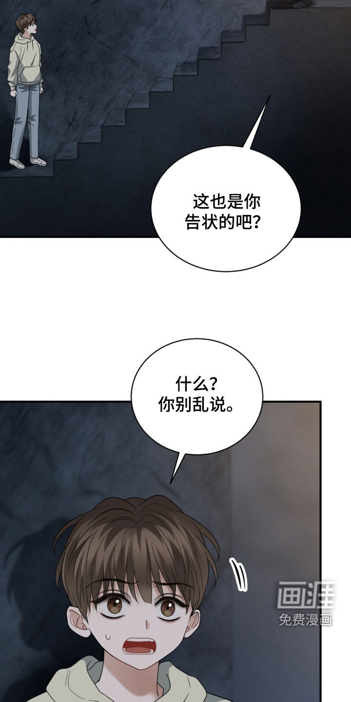 第22话12