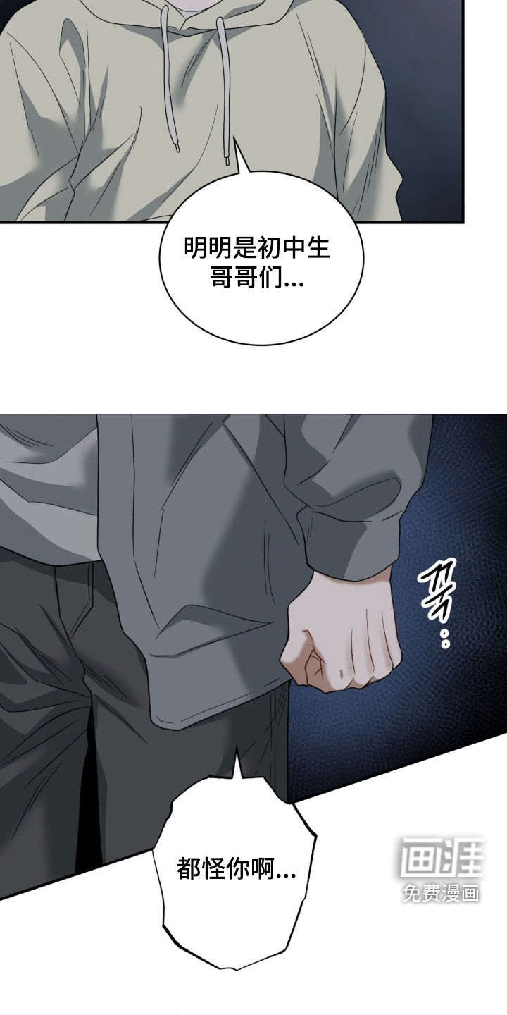 第22话13