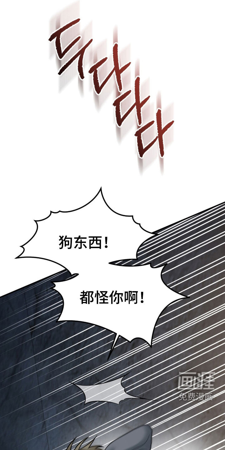第22话14