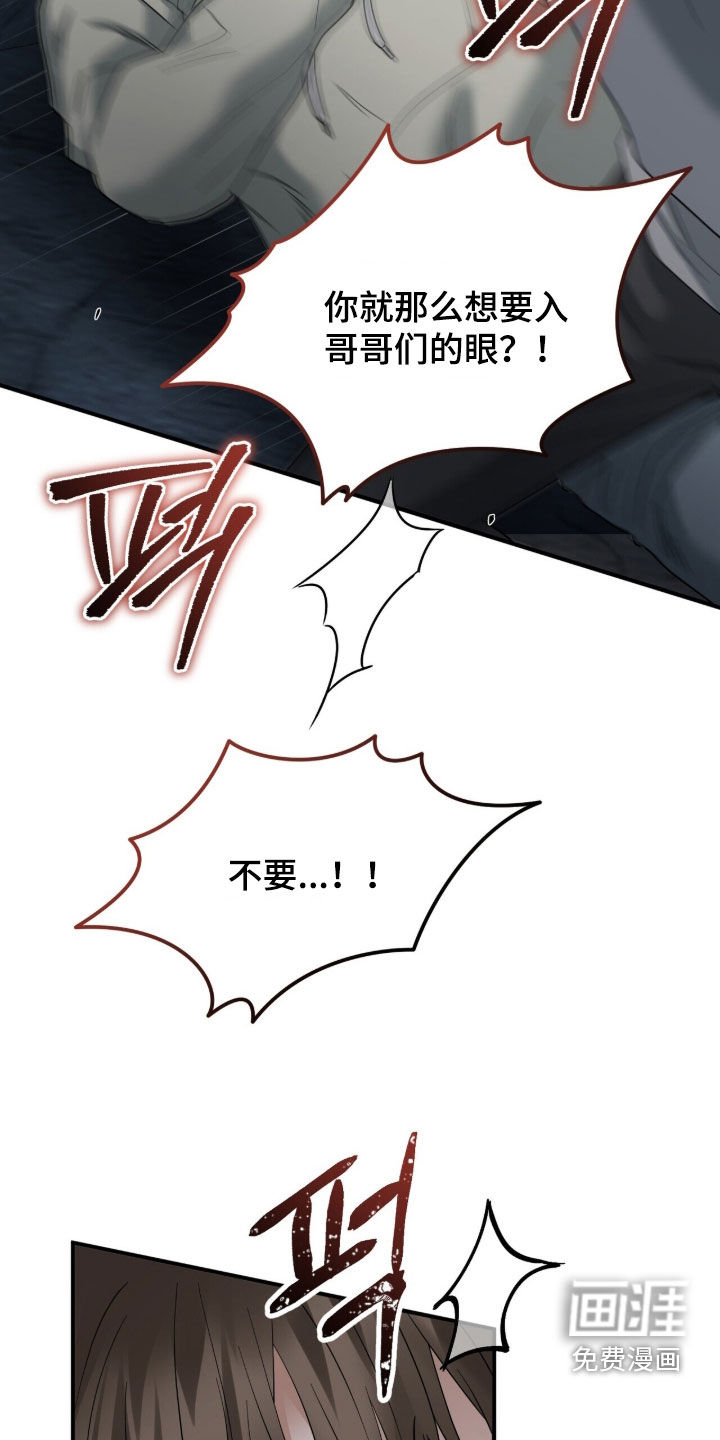 第22话18