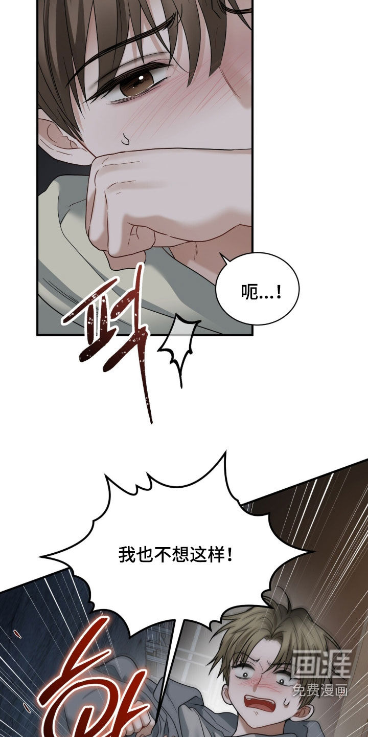 第22话19