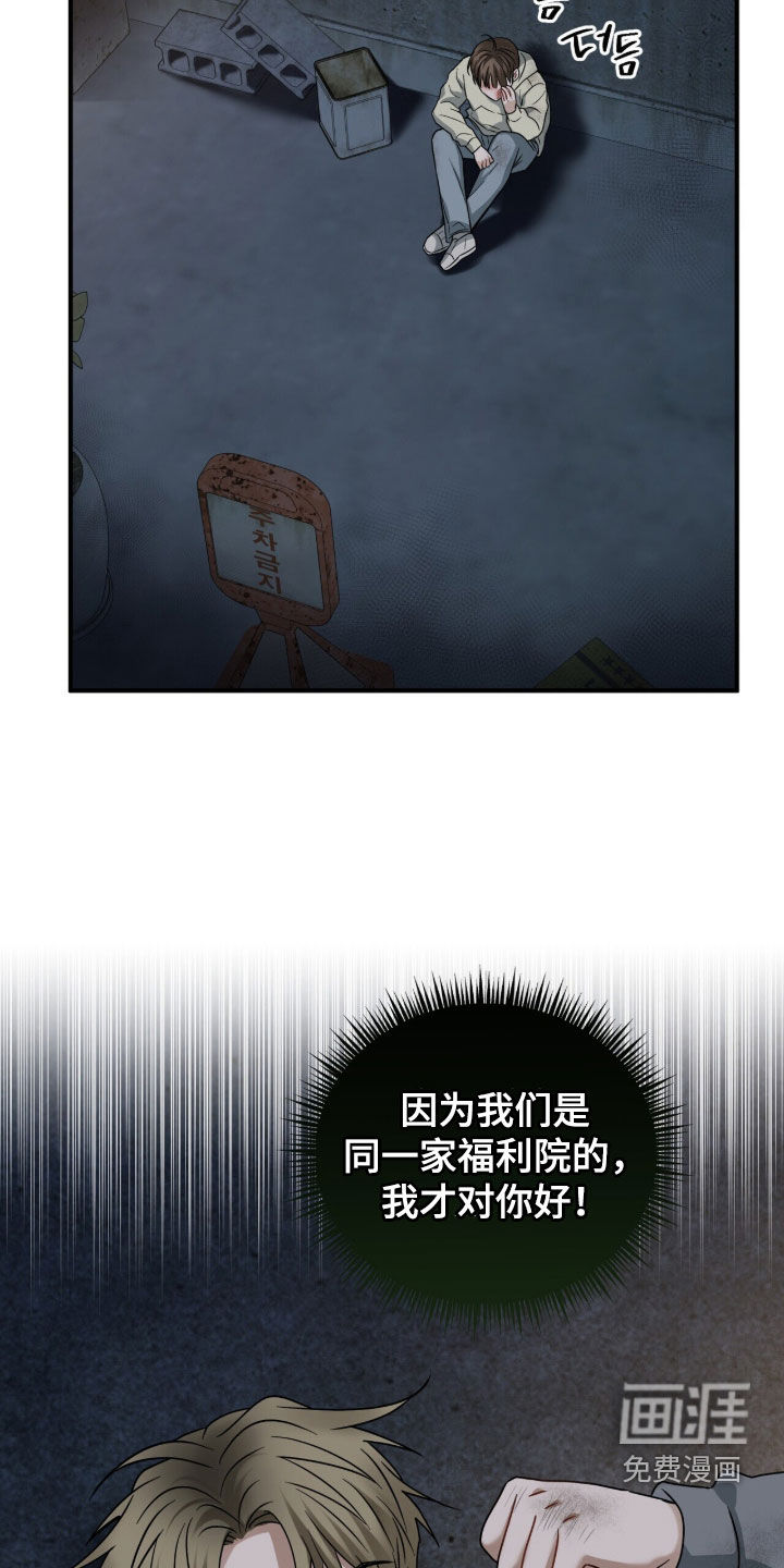 第22话26